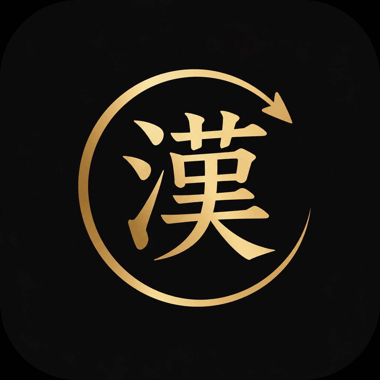 Kanji 360 — Read your way to fluent Japanese (N5 → N1)