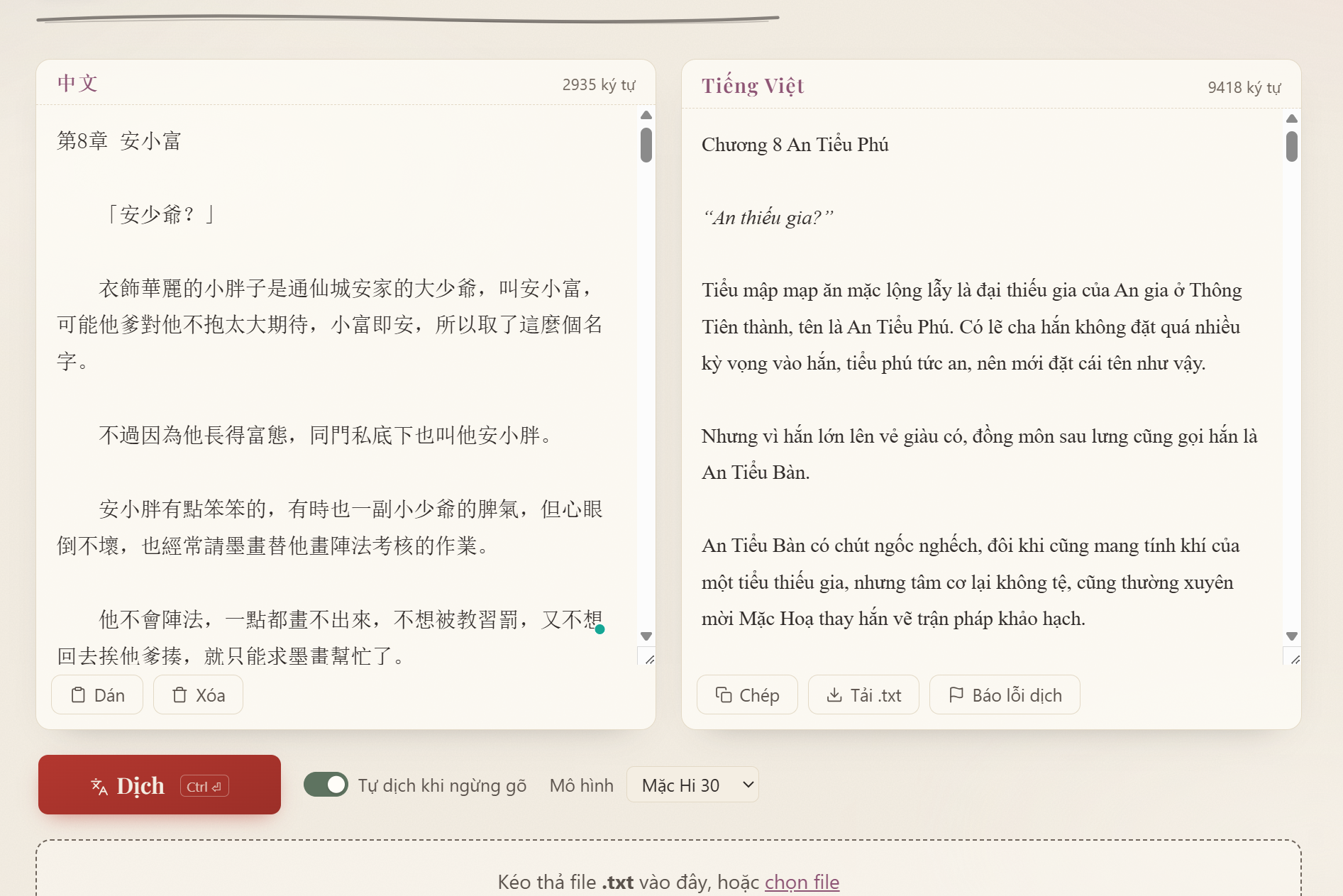 Mặc Hi - Trình dịch truyện Trung-Việt Offline bằng WebGPU - Screenshot 1