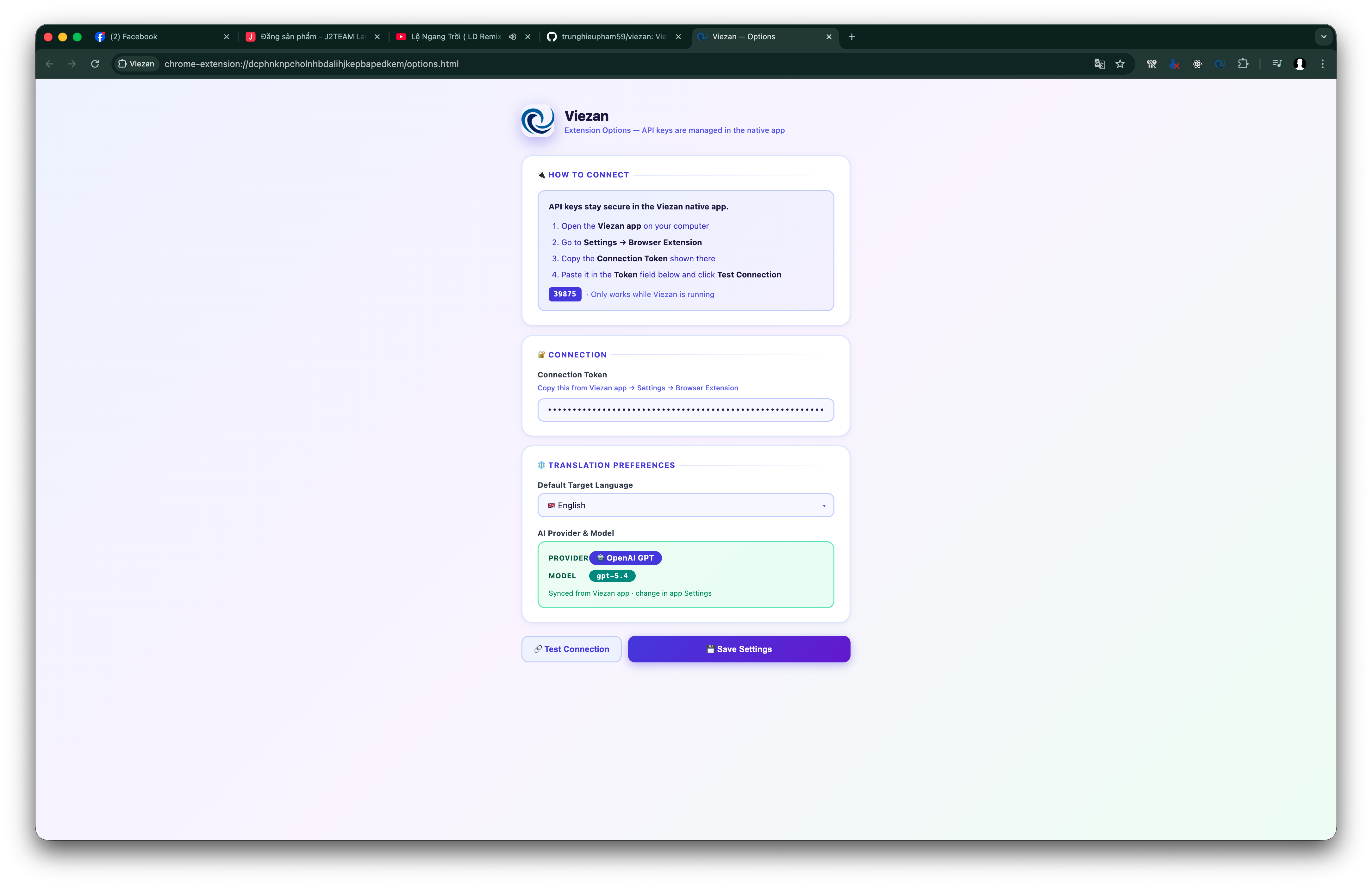 Viezan - Screenshot 3