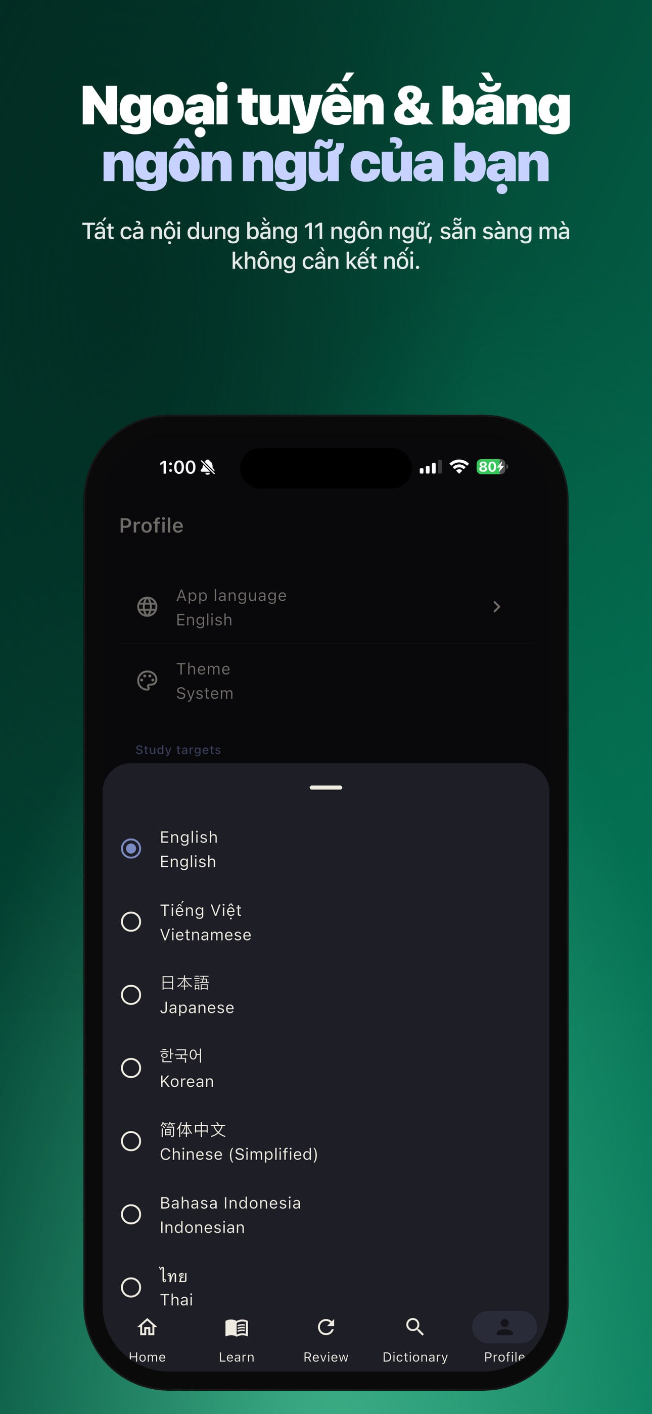 Kanji 360 — Read your way to fluent Japanese (N5 → N1) - Screenshot 1