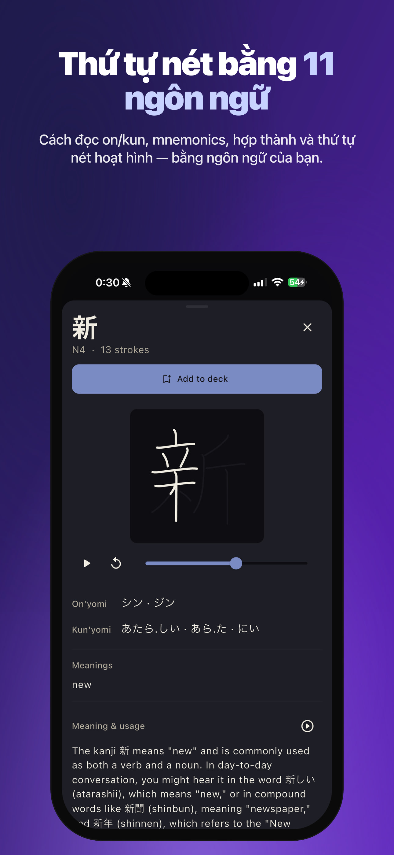 Kanji 360 — Read your way to fluent Japanese (N5 → N1) - Screenshot 5