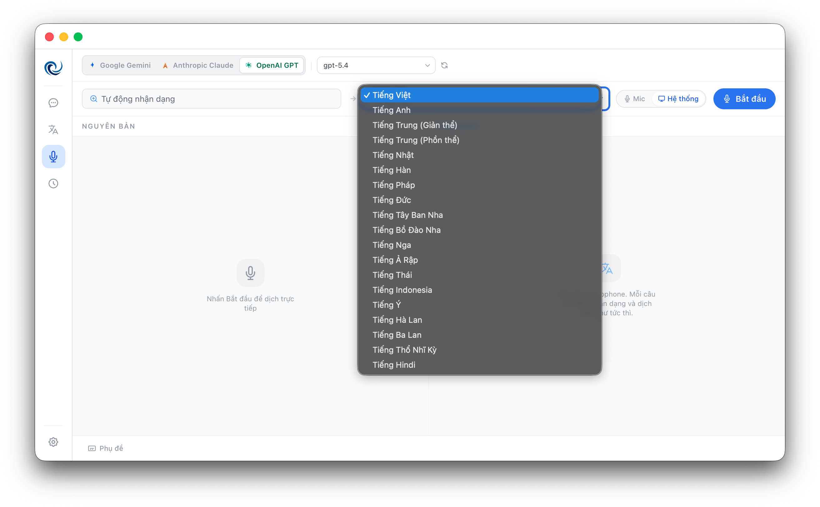 Viezan - Screenshot 2