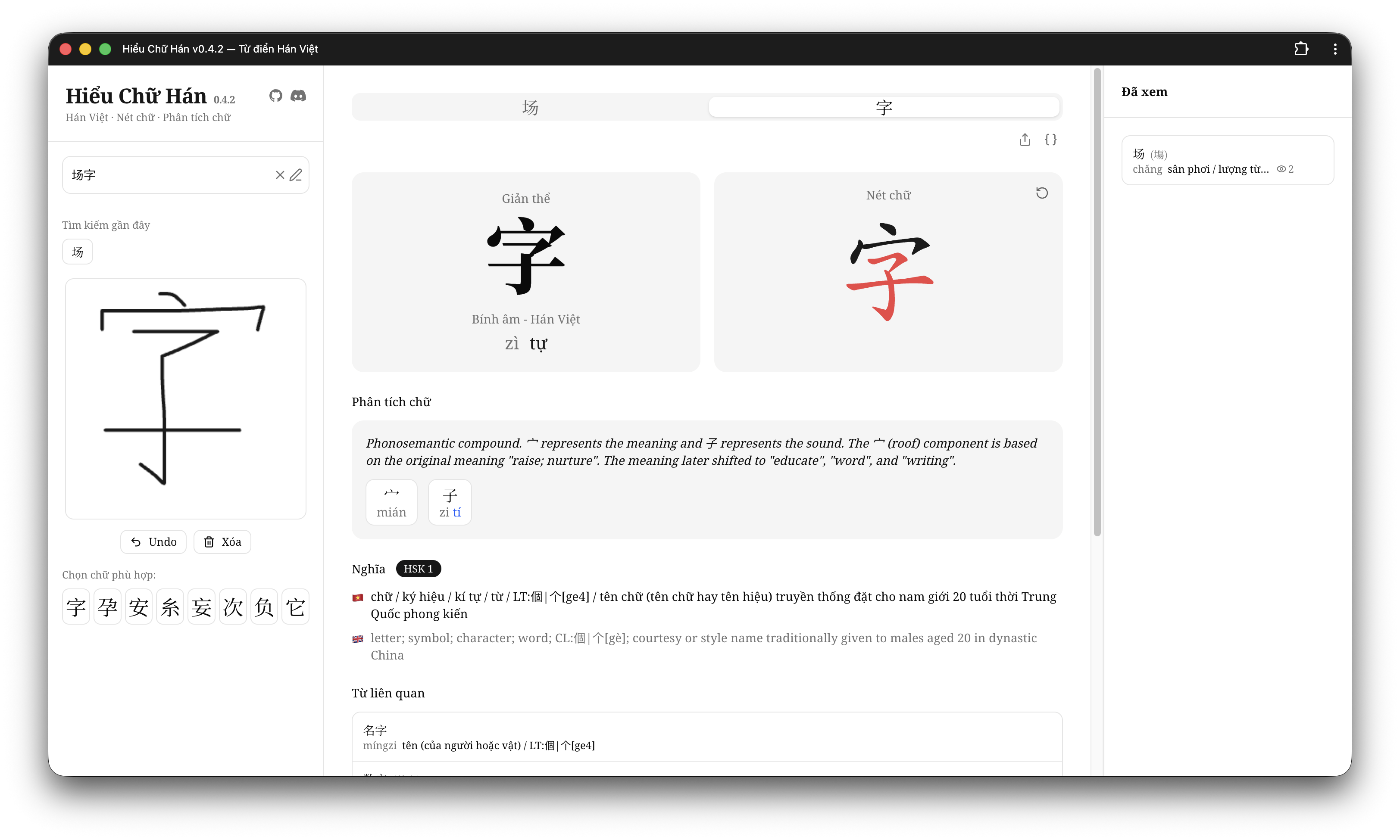 Hiểu Chữ Hán - Screenshot 1